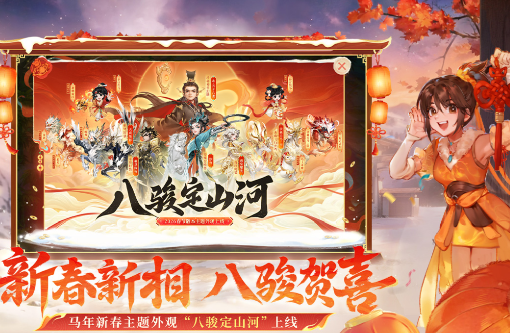 很受欢迎的游戏有哪几款 流行的小游戏下载2026截图