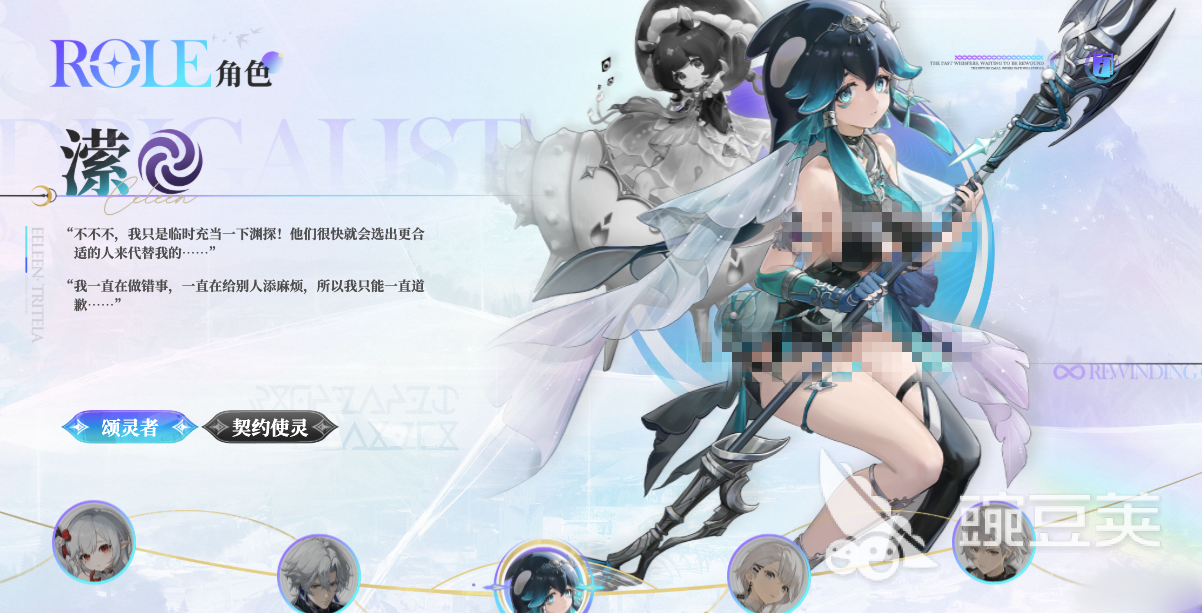 归环潆怎么样 归环潆角色背景、技能解析与实战表现截图