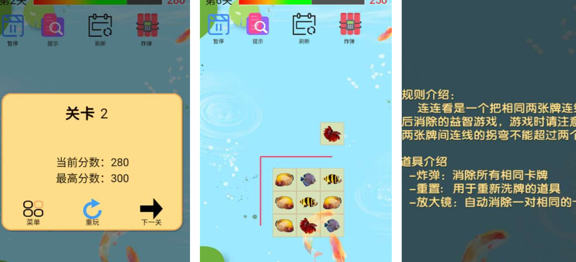 有趣的抓鱼游戏有哪几款 必玩的抓鱼游戏分享2026截图