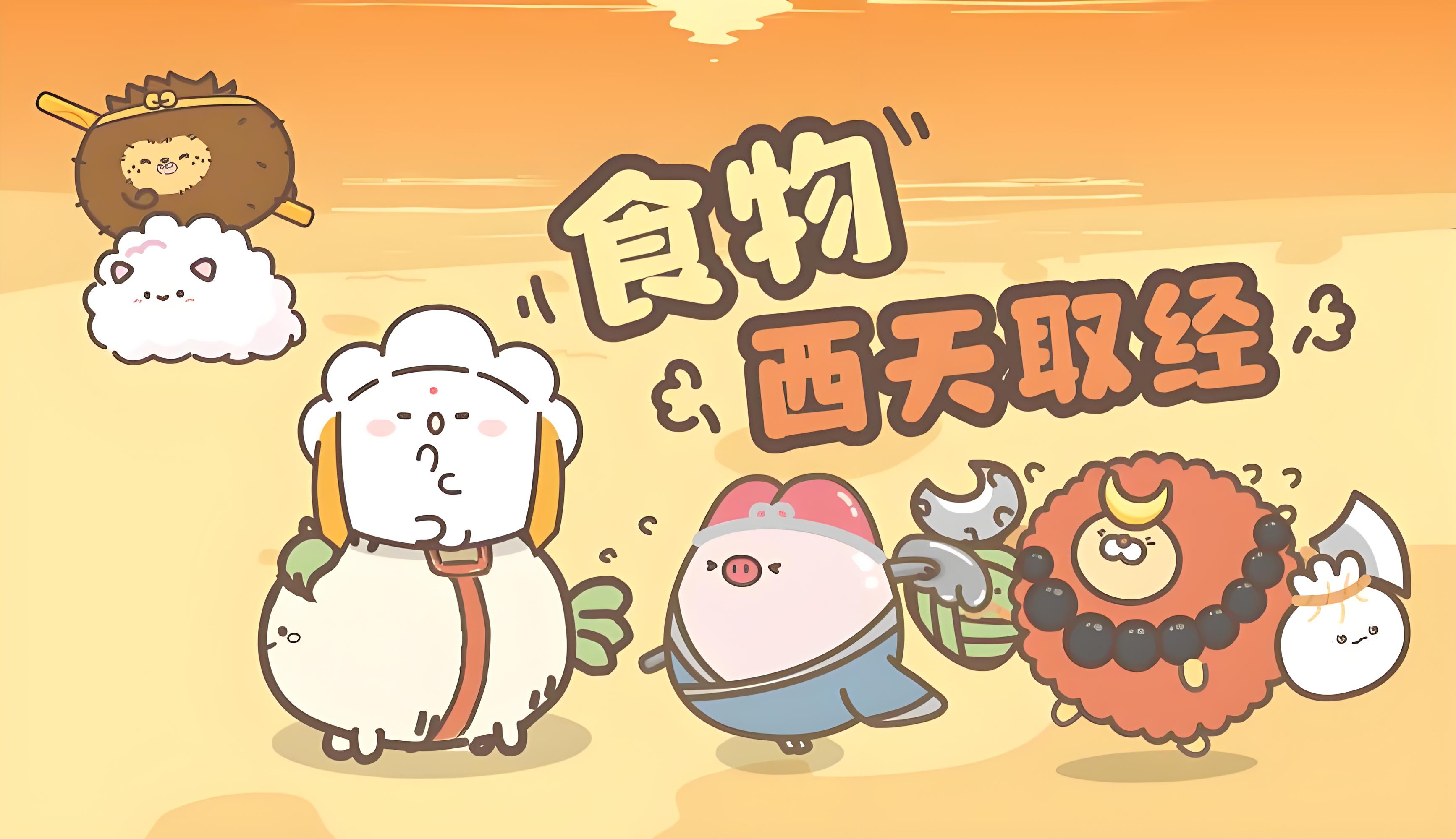 2025年度游戏精品榜单 值得休闲玩的小游戏排行截图