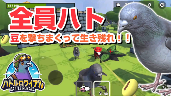 耐玩的鸽子游戏有哪几个