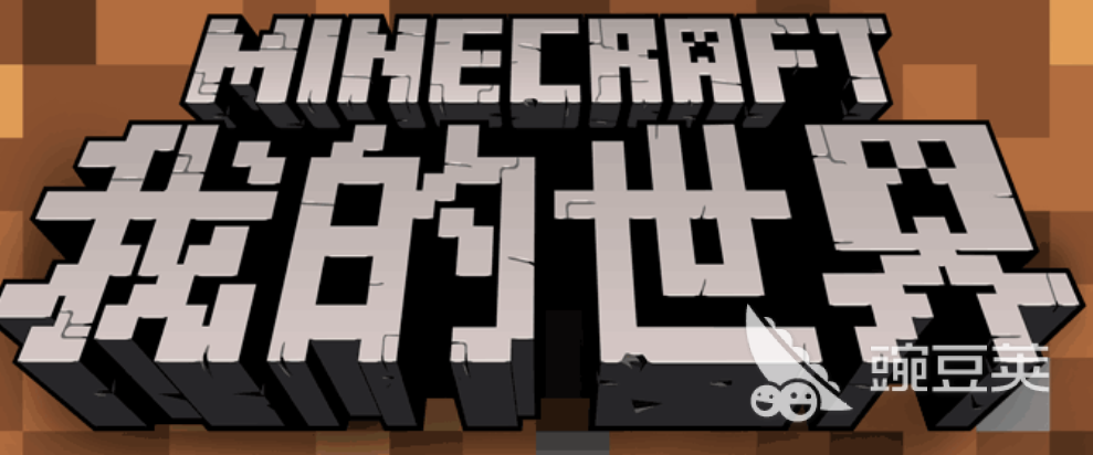 我的世界闪退怎么办？全面解决游戏崩溃问题的实用方法