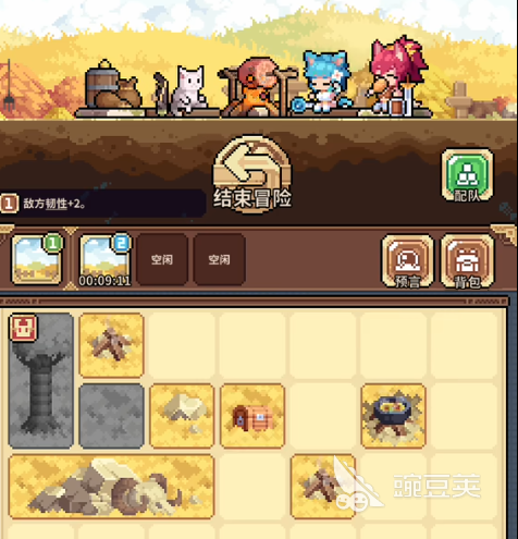 幻想少女公会爬塔教程 幻想少女公会高层数通关技巧与阵容搭配指南截图