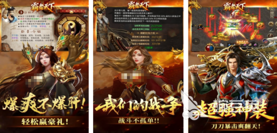 复古传奇游戏手机版分享 2026榜单合集4高人气耐玩复古传奇手游before_2截图