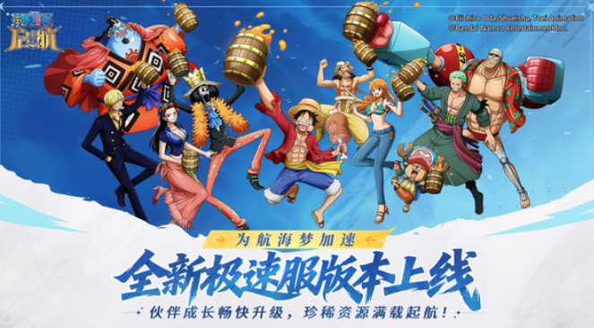 海贼王回合制卡牌游戏合辑 2026高人气的海贼王卡牌游戏汇总截图