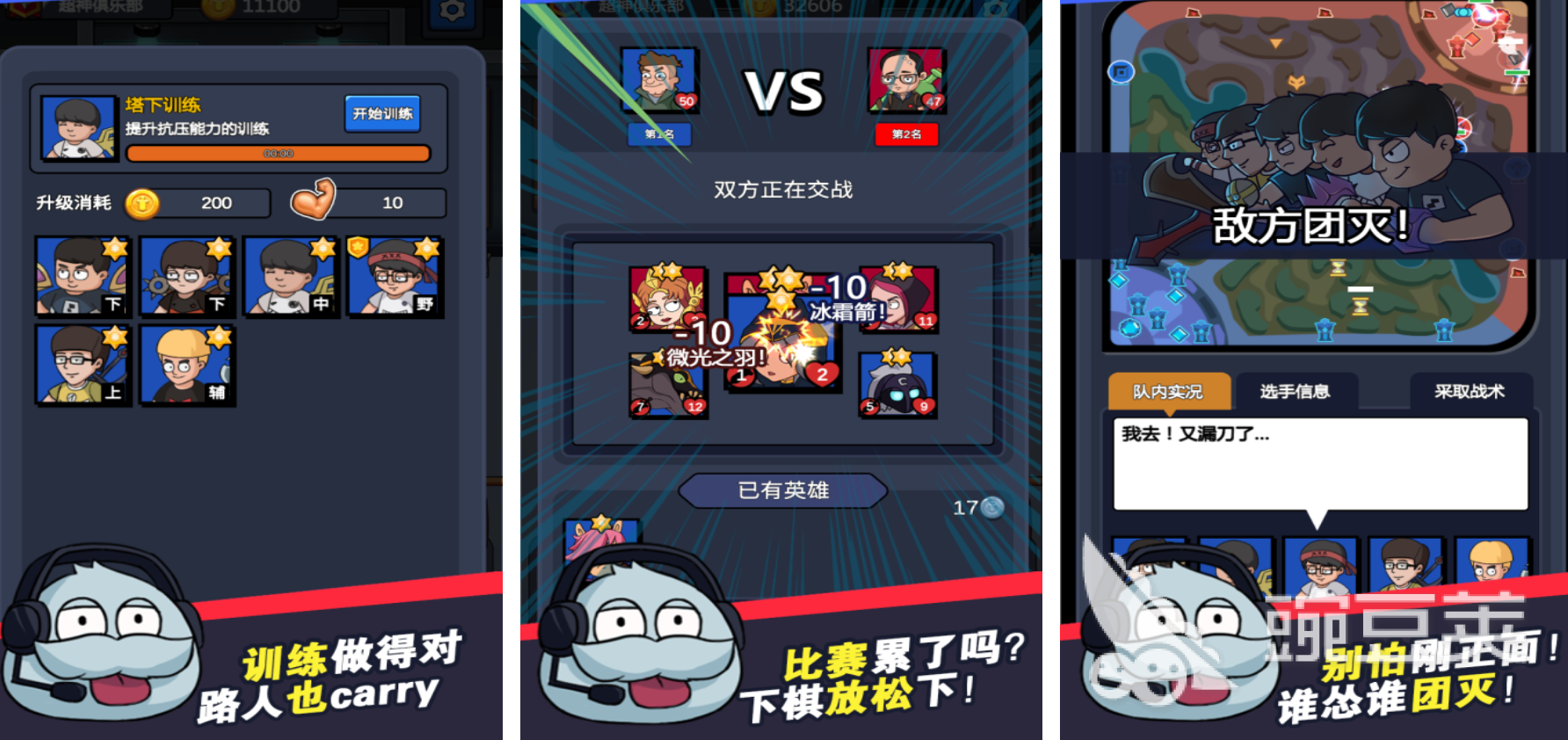 必玩的超神游戏分享2026｜高人气、高口碑、高可玩性超神类游戏合集截图