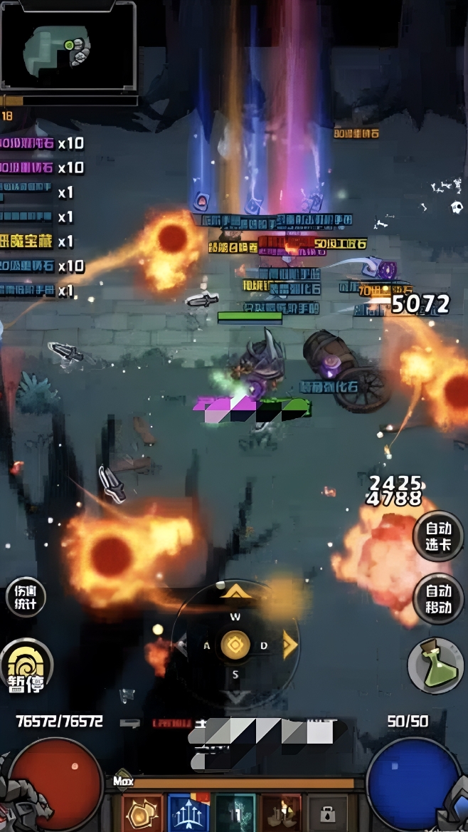 幻想之刃怎么下载 幻想之刃下载教程截图