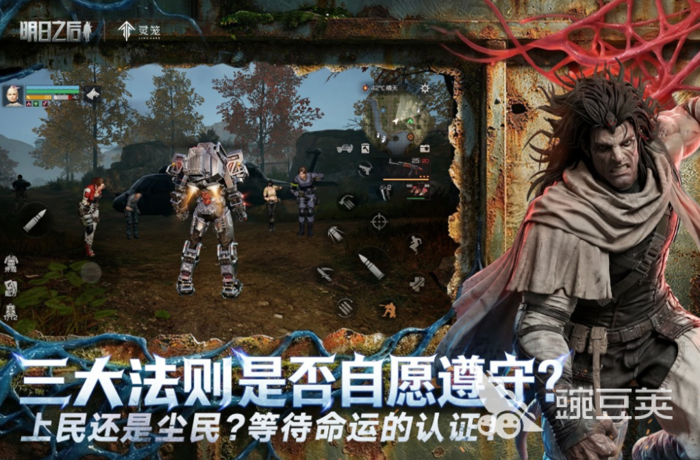 氪金大佬最爱的5款高自由度生存游戏分享