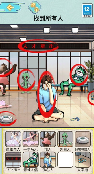 有什么榜单3规则类怪谈游戏 2026有趣的规则类怪谈游戏before_1截图