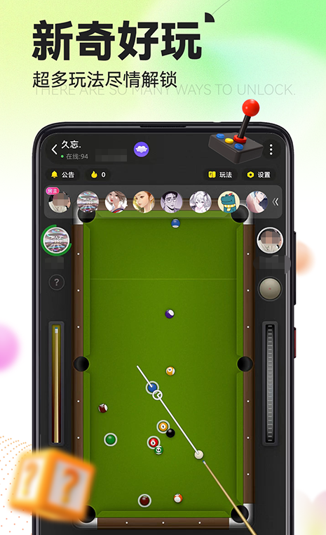 最可靠的交友软件有哪几款 靠谱的交友软件介绍