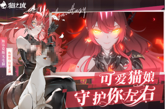 好玩的猫娘女仆游戏推荐哪些