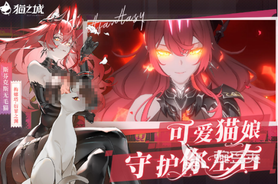受欢迎的猫娘女仆游戏分享 2026好玩的女仆主题游戏手机版榜单合集截图
