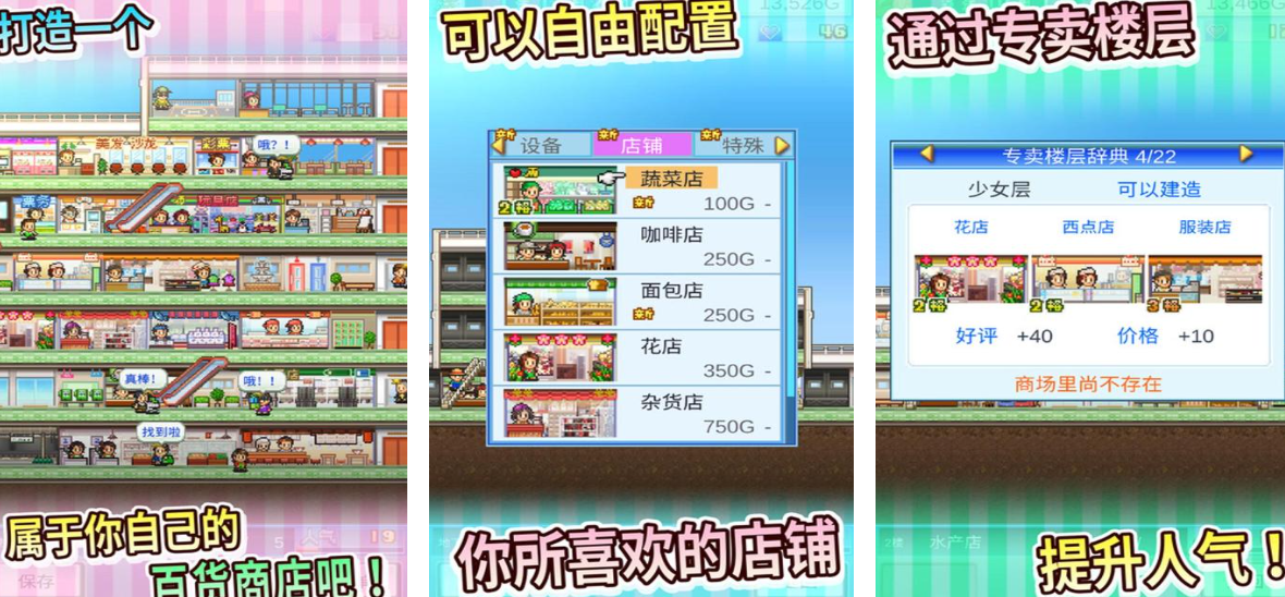 像素单机游戏大全免费游戏推荐