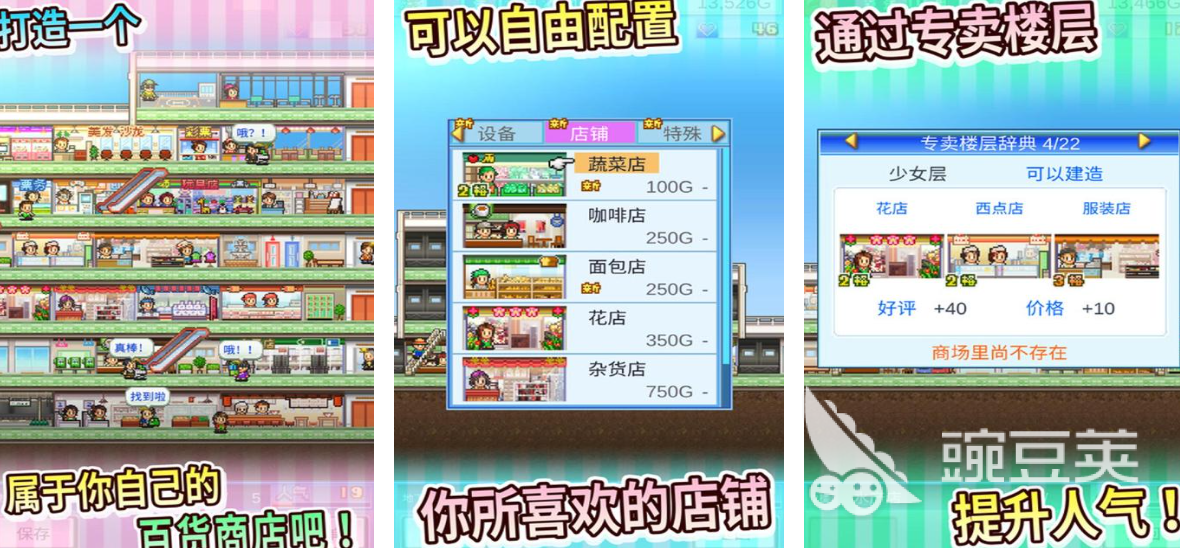 像素不用网络游戏分享合辑 2026年火爆的不用钱像素风独立游戏榜单截图