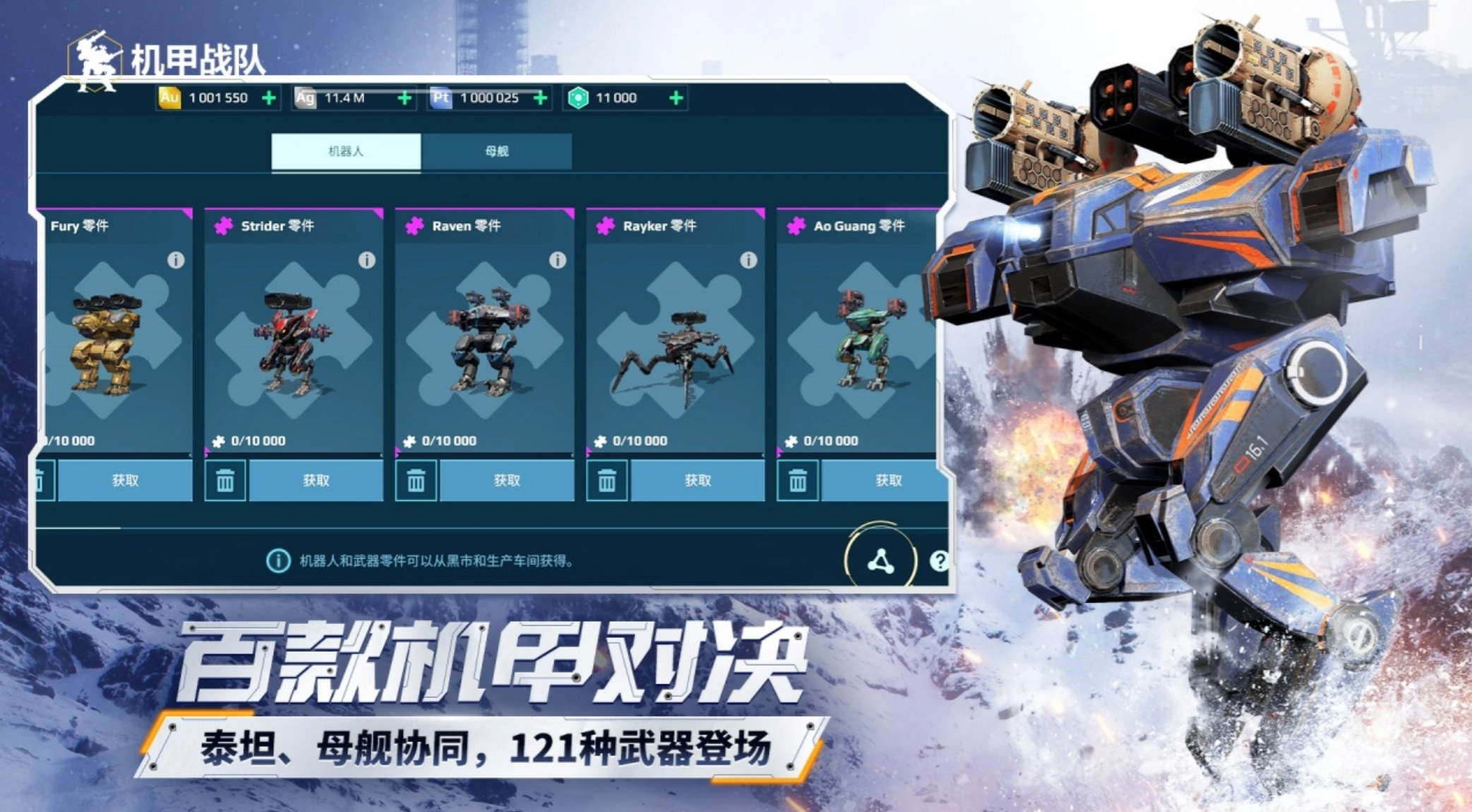 战争机器游戏推荐