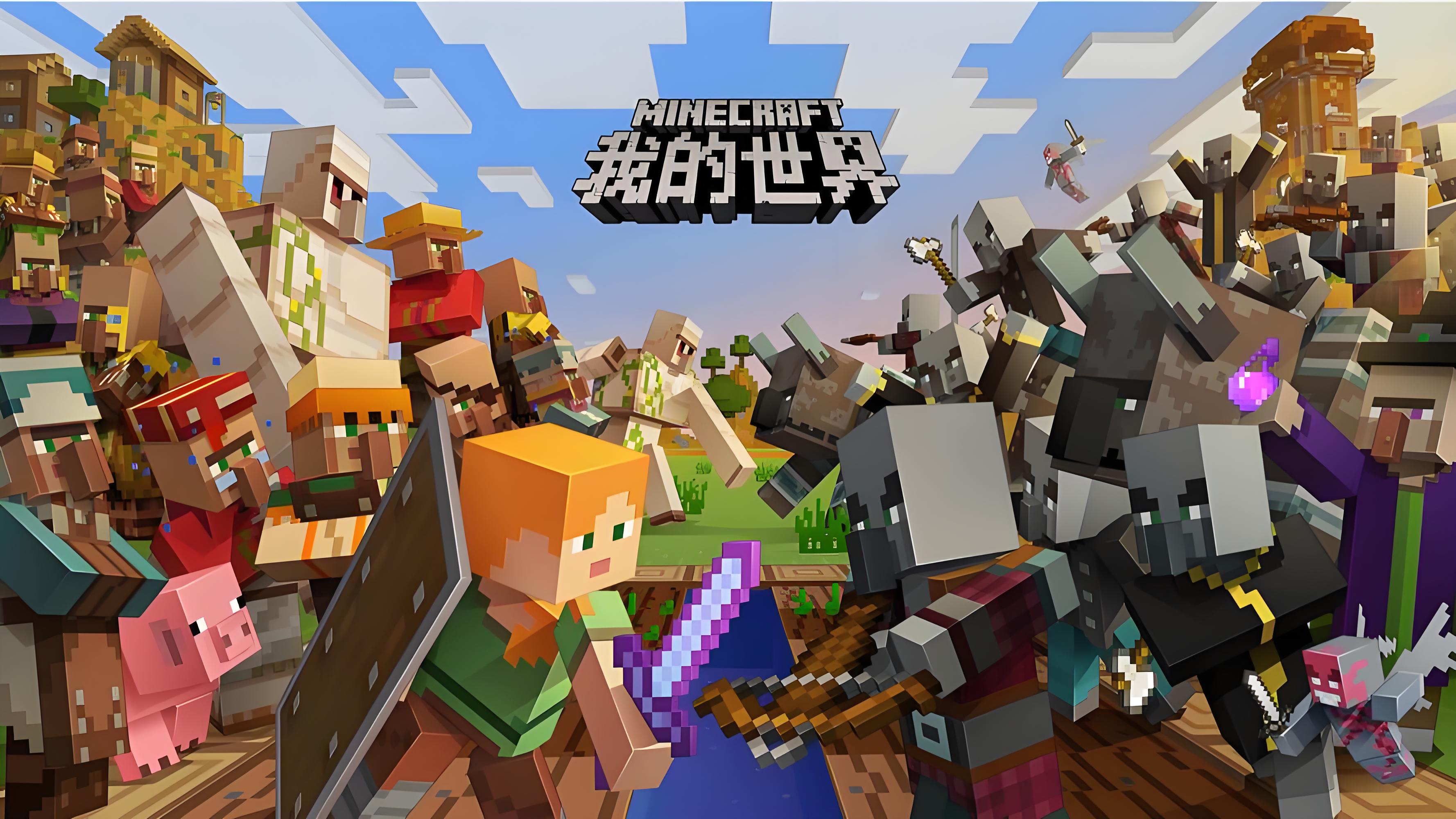 2026热门沙盒游戏大全