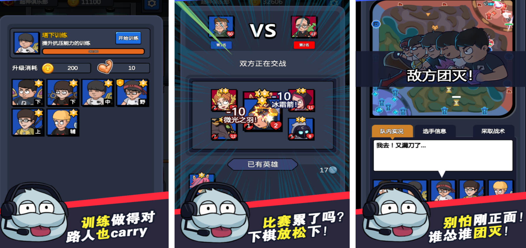 必玩的超神游戏有哪几款 流行的超神游戏分享2026截图