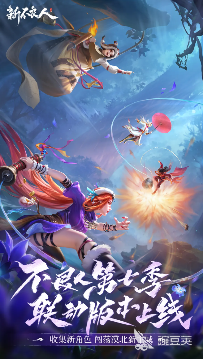 动漫角色扮演游戏分享 2026年火爆的日系RPG与二次元风格角色扮演佳作榜单截图