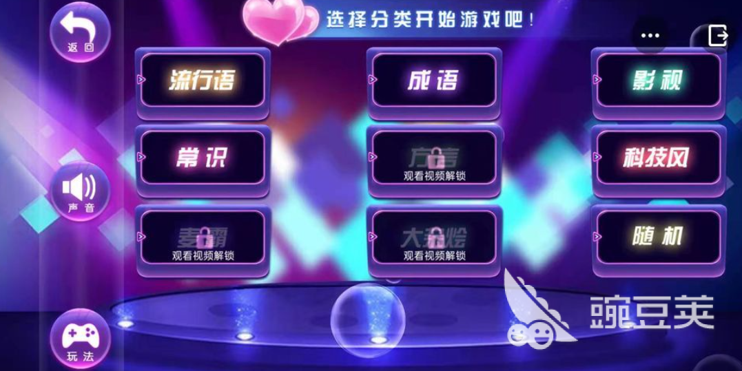 榜单0空手互动游戏分享 2026年受欢迎的不用道具双人手机游戏before_1截图