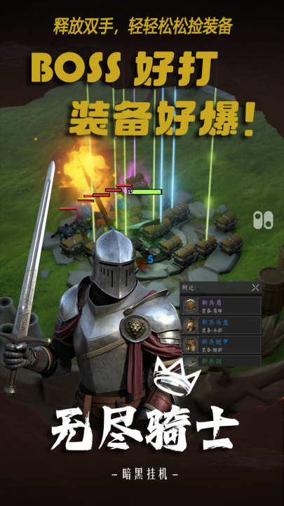 0氪游戏手机版app排行分享 2026好玩不氪金的手游有哪几款截图