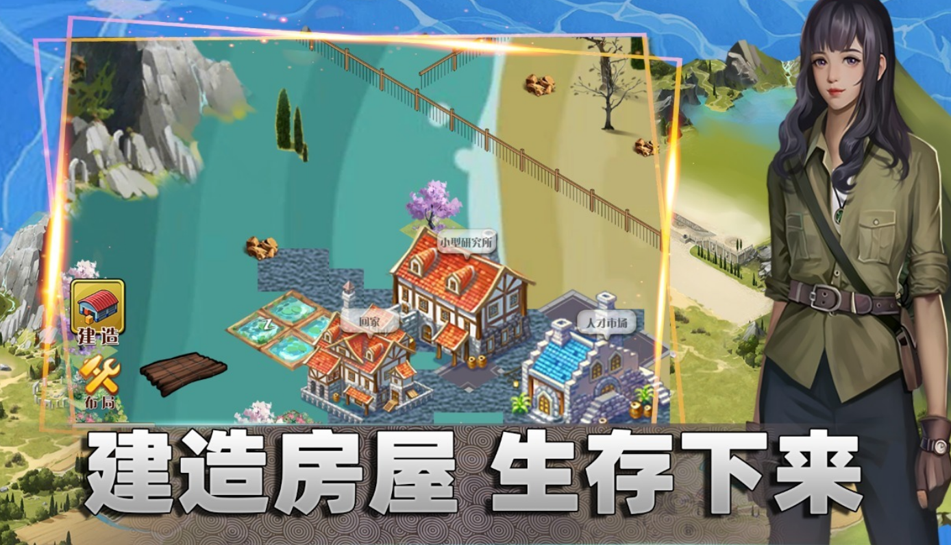 流行的游戏少女有哪几个 2026好玩的少女手游安卓下载推荐截图