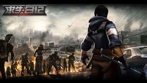 求生之路游戏哪个值得玩2026 优质的求生之路游戏指引