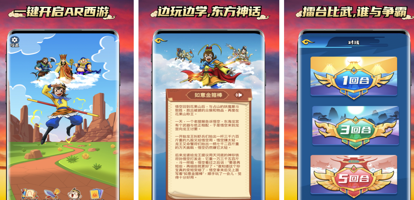 必玩的ar游戏有哪几款 经典的ar游戏分享2026截图