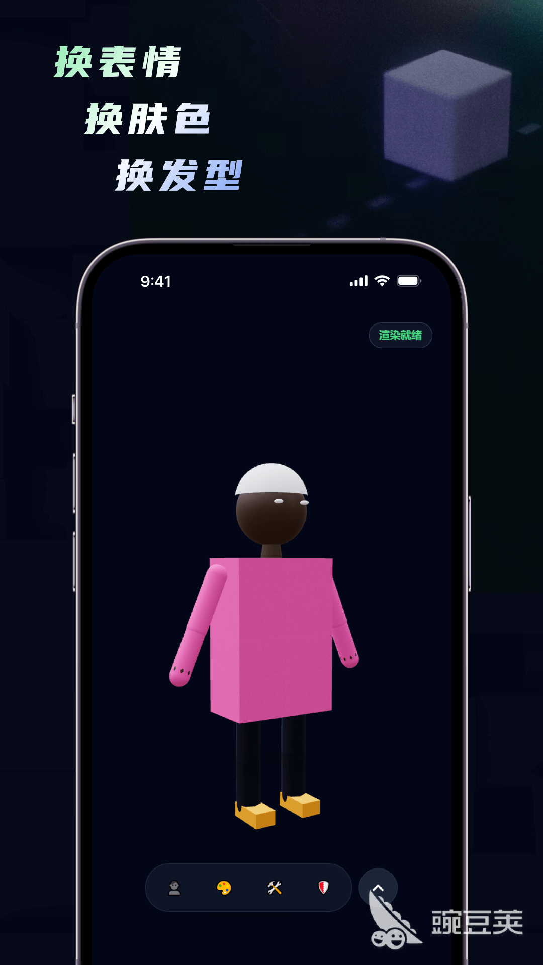 三维建模软件哪些好用 2024主流三维建模工具对比与分享截图