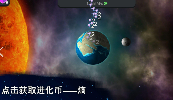 星球升级的游戏有哪些介绍2026