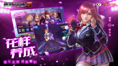 热血的女子格斗游戏有哪几款 刺激的女子格斗游戏分享2026截图