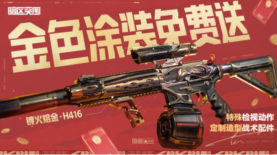 热门的fps手游排行榜前十名有哪些