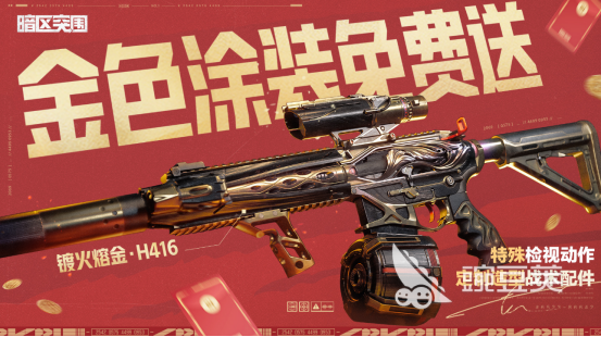 榜单合集4FPS游戏手机版before_2TOP10 2026经典FPS手游分享合辑截图