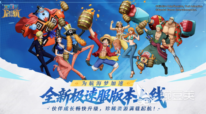 海贼王回合制卡牌游戏合辑 2026火爆的海贼王卡牌对战游戏分享截图