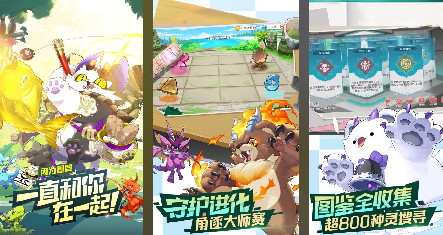 受欢迎的宝可梦手游安卓下载分享 高人气的宝可梦游戏手机版有哪几款2026截图