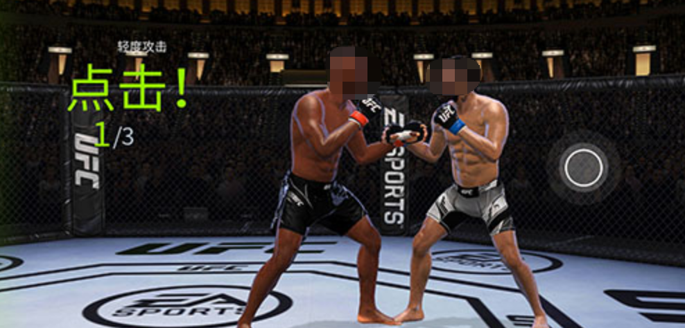 受欢迎的ufc格斗游戏有哪些