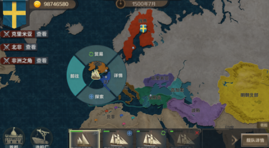 2026火爆的的大帝国游戏有哪几款 受欢迎的大帝国游戏介绍截图