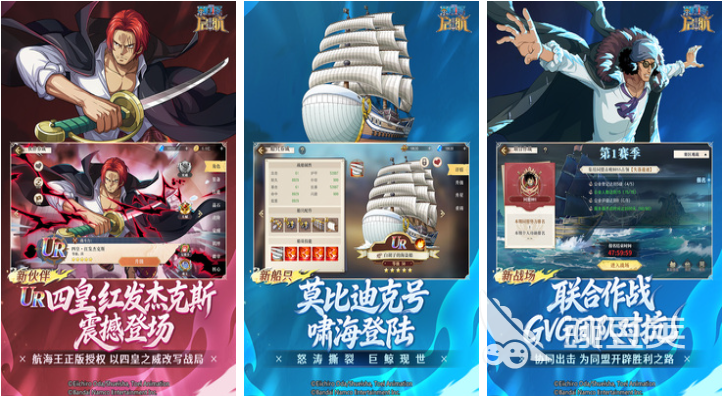 海贼王卡牌游戏手机版分享 人气最高的五大海贼王漫改卡牌游戏2026截图