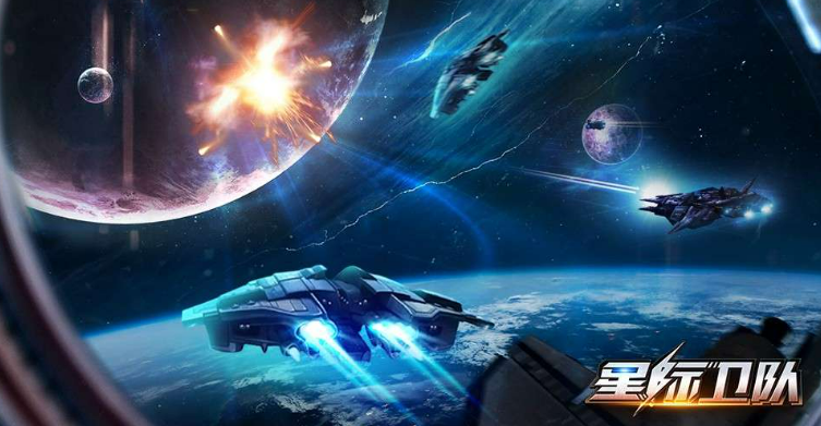 星际争霸相似的游戏下载盘点2026 和星际争霸类似的的游戏介绍截图