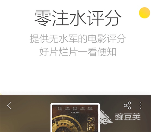 不用钱看电视剧的软件分享 2024榜单合集4高清追剧APPbefore_2