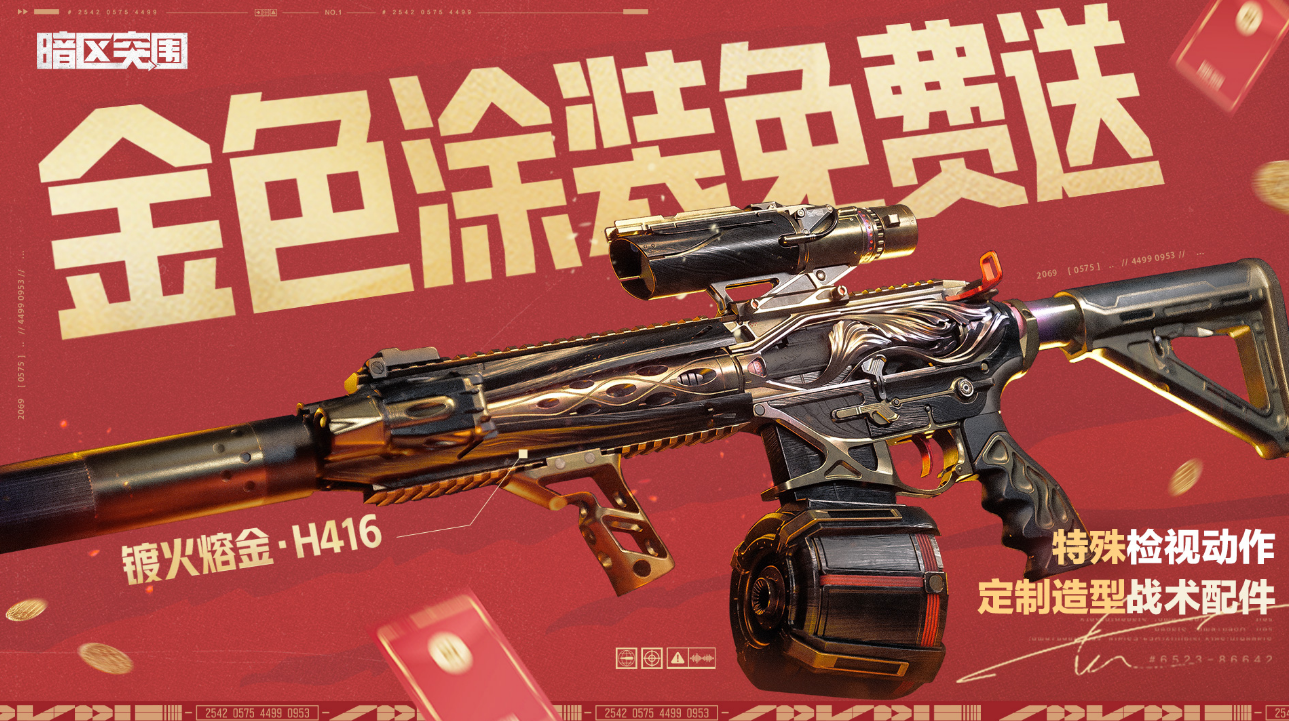 榜单合集4的fps游戏手机版before_2TOP10有哪几款 经典的fps手游分享合辑2026截图