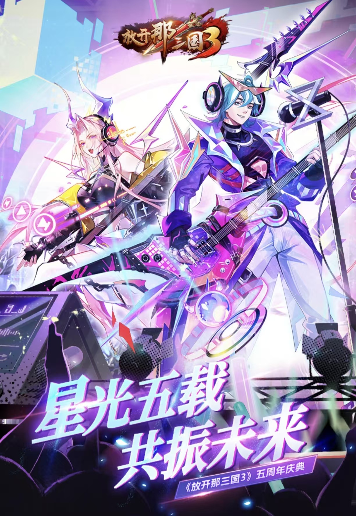 耐玩必玩的网络游戏三国都有哪些 高人气的三国网游合辑2026截图