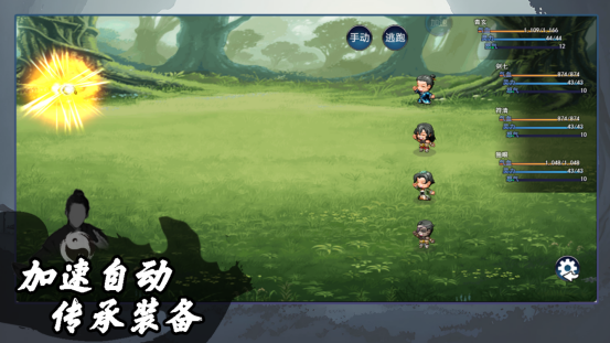 好玩的道士游戏在哪里下载