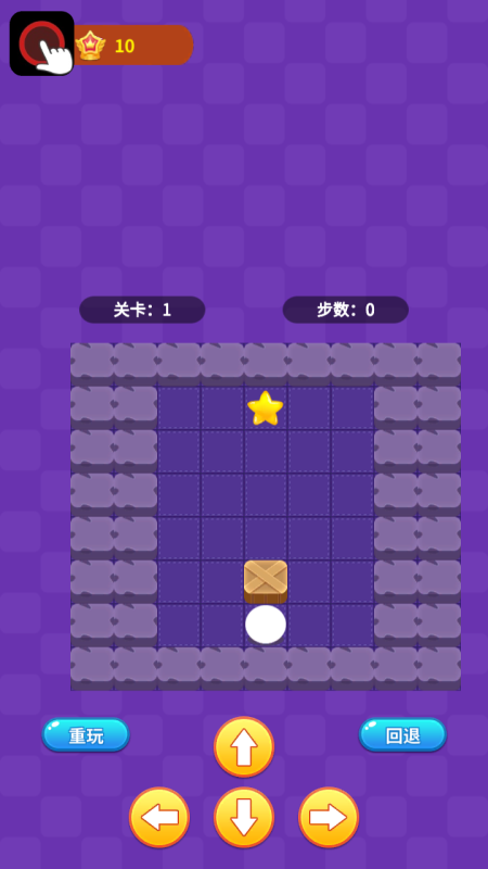 耐玩的推箱子游戏合集