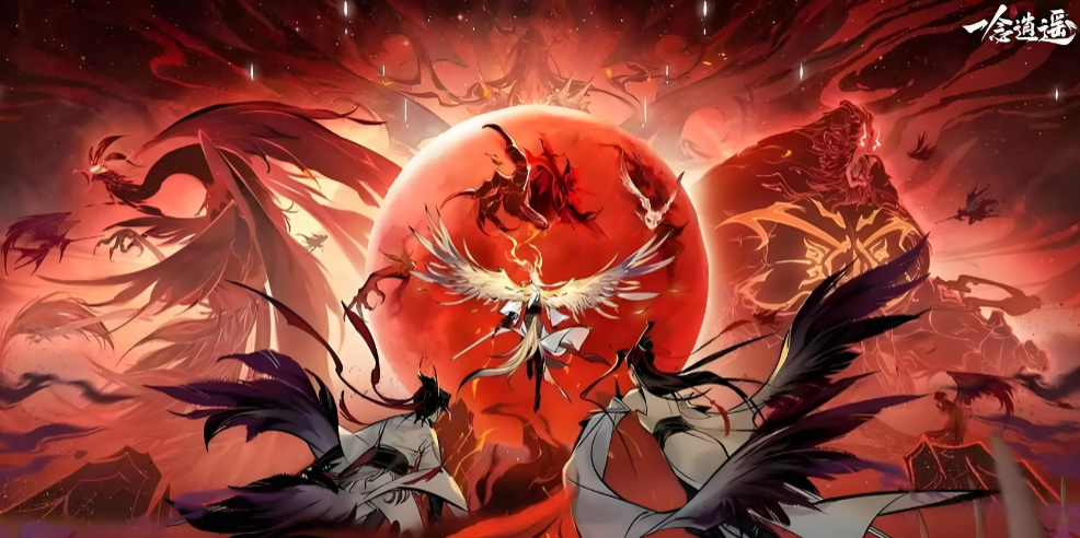 一念逍遥买号渠道推荐 一念逍遥账号在哪里交易截图