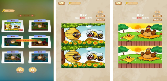 免费的找茬小游戏有哪几个