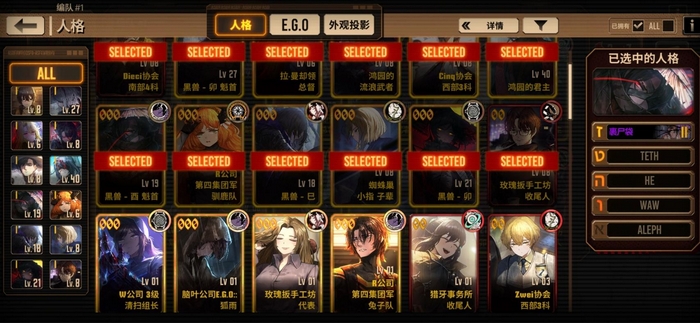 边狱巴士公司手游安卓下载地址 边狱巴士公司游戏手机版汉化版在哪下截图