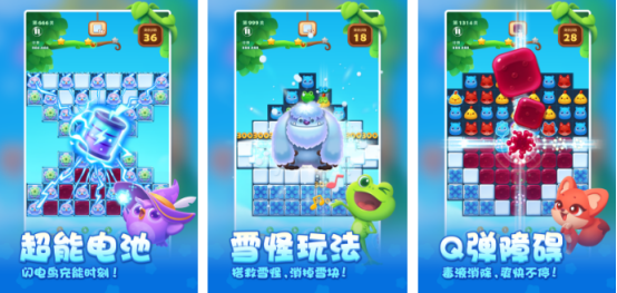 单机消消乐无需网络版在哪里下载