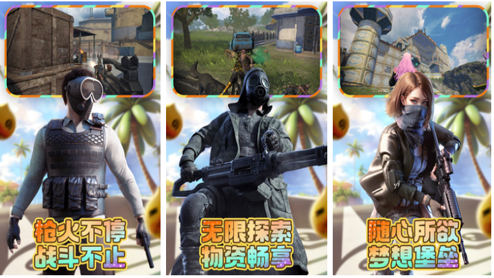 流行的安卓手机游戏软件前五