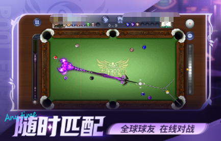 台球游戏app哪些最好 2026好玩的台球游戏介绍截图