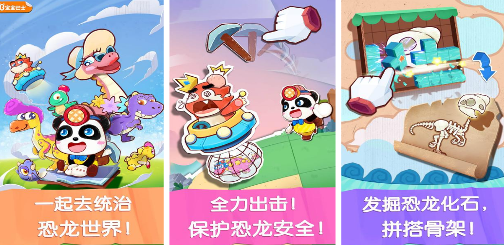 3～4岁幼儿简单游戏有哪几个 2026有趣的幼儿游戏分享合辑截图